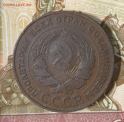 1+2+3+5 копеек 1924 года. немытые. - 20240424_150421