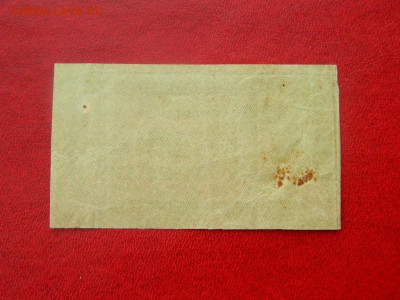 250 рублей 1921. - 250_rublej_1921_sostojanie_khoroshee2