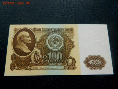100 рублей 1961. UNC. - 100_rublej_1961_sostojanie_unc2