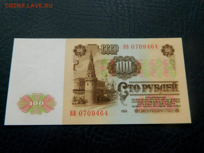 100 рублей 1961. UNC. - 100_rublej_1961_sostojanie_unc