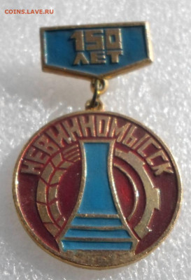 Невинномысск 150 лет до 27.04 - SAM_1682.JPG