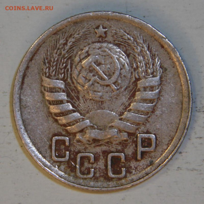 15 копеек 1944 с 200! до 28.04 в 22:10 - 15 копеек 1944_2.JPG