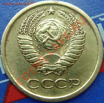 1 копейка 1966 №141? - DSC02479.JPG