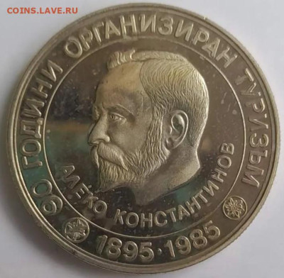 Болгария. - 216