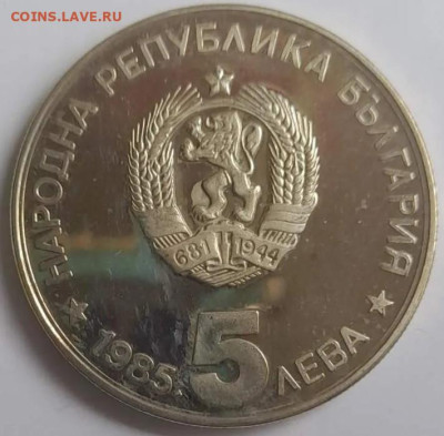 Болгария. - 215