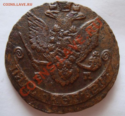 ----------5 КОПЕЕК 1785г -----------до 20.01.12г - DSC06461.JPG