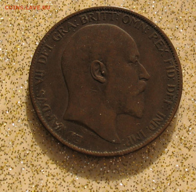 Великобритания 1 пенни 1903 до 30.04.24г. 22.00ч. - вел8