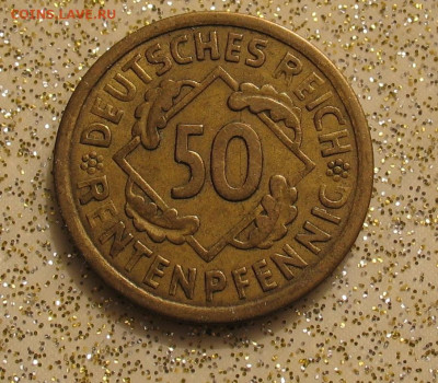 Германия 50 рентенпфеннигов 1924А до 30.04.24г. 22.00ч. - герм50а