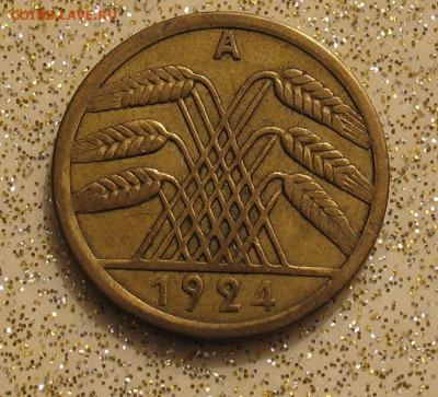 Германия 50 рентенпфеннигов 1924А до 30.04.24г. 22.00ч. - герм50