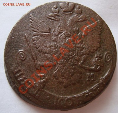 ----------5 КОПЕЕК 1779г -----------до 20.01.12г - DSC06463.JPG