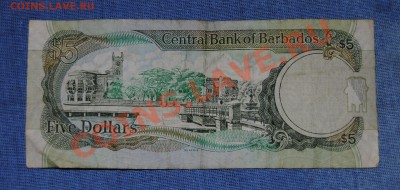 5$ Барбадос оценка! - _DSC3305.JPG