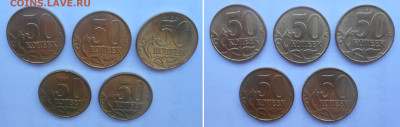 50 копеек 1997 М 5 штук мешковые 30.04. в 22:00 - DSCN5995.JPG