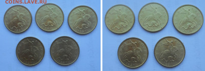 50 копеек 1997 М 5 штук мешковые 30.04. в 22:00 - DSCN5998.JPG
