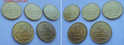 50 копеек 1997 М 5 штук мешковые 30.04. в 22:00 - DSCN5992.JPG