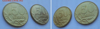 50 копеек 1997 М 2 штуки мешковые 30.04. в 22:00 - DSCN5942.JPG