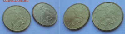 50 копеек 1997 М 2 штуки мешковые 30.04. в 22:00 - DSCN5933.JPG
