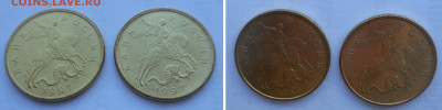 50 копеек 1997 М 2 штуки мешковые 30.04. в 22:00 - DSCN5932.JPG