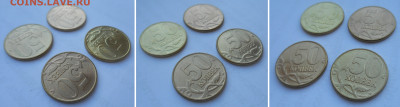 50 копеек 1997 М 4 штуки мешковые 30.04. в 22:00 - 3.JPG
