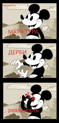 РПЛ 2023-2024 и про футбол. - static-assets-upload17432335783957527385(1)