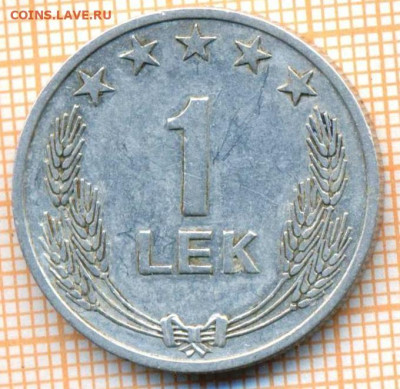 Албания 1 лек 1964 г., до 02.05.2024 г. в 22.00 по Москве - Албания 1 лек 1964 741