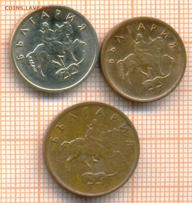 Болгария 3 монеты, до  02.05.2024 г. в 22.00 по Москве - Болгария 3 мон 744а