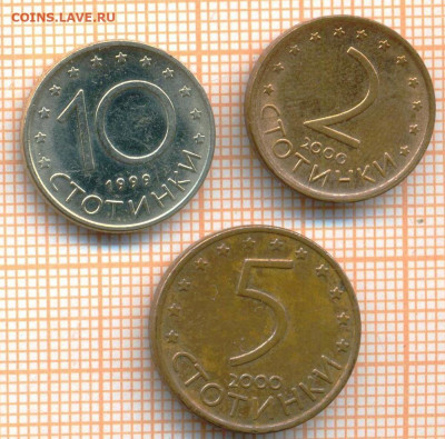 Болгария 3 монеты, до  02.05.2024 г. в 22.00 по Москве - Болгария 3 мон 744