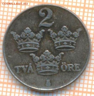 Швеция 2 эре 1945 г., до  02.05.2024 г. в 22.00 по Москве - Швеция 2 эре 1945 745а