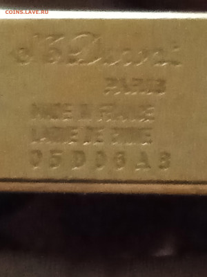 Зажигалка Dupont. Прошу помощи. - 1714106870959