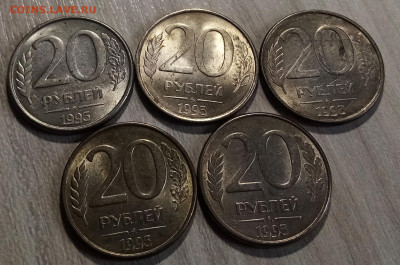 20 руб 1993 г( ммд )-5шт магн.не частая до 27.04 в 22.00 мск - яч