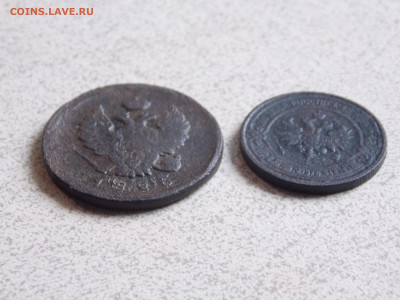 2 копейки 1825 ем пг, 1915  до 2 05 - DSCN0166.JPG