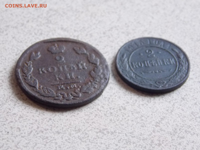 2 копейки 1825 ем пг, 1915  до 2 05 - DSCN0168.JPG