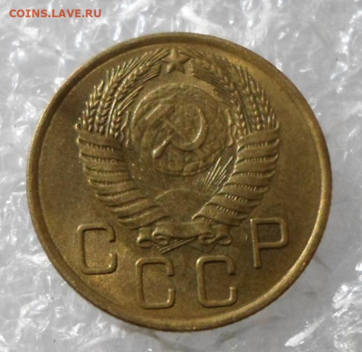 3 копейки 1956 год UNC до 28.04 - SAM_2124.JPG