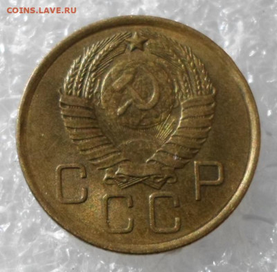 3 копейки 1957 год UNC до 28.04 - SAM_2122.JPG