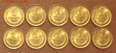 1 Копейка 1961 10шт.  28.04.2024. 22:00 UNC - _20240425_084450.JPG