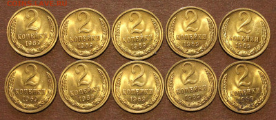 2 Копейки 1969г 10 монет. Мешковые UNC. 28.04.2024.22:00 - _20240425_083938.JPG