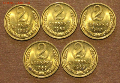 2 Копейки 1969г 5 шт. Мшковые UNC 28.04.2024.22:00 - _20240425_083700.JPG