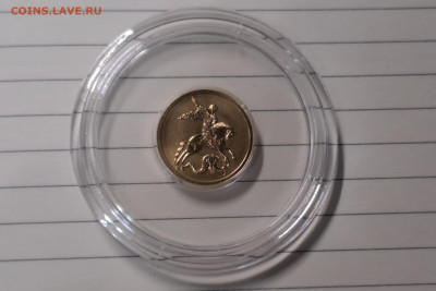 25 руб 2023 г. Георгий Победоносец с 10 000 руб. до 01.05.24 - 20240426_113353
