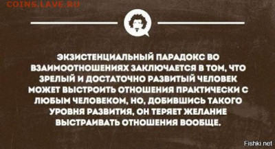 Мудрые изречения. - f24ae4c50f254d30a1fa0412564b8464