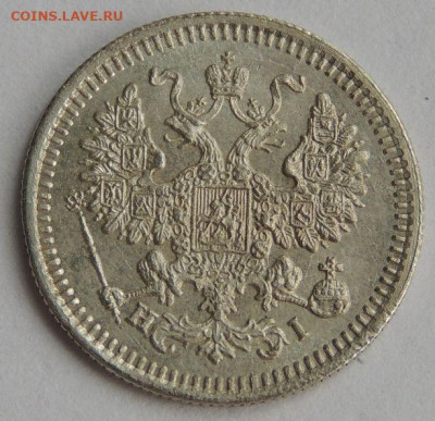 5 копеек 1875 года - DSCN2742.JPG