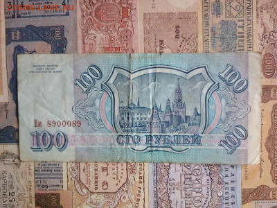 100 рублей 1993 - IMG_20240426_152038