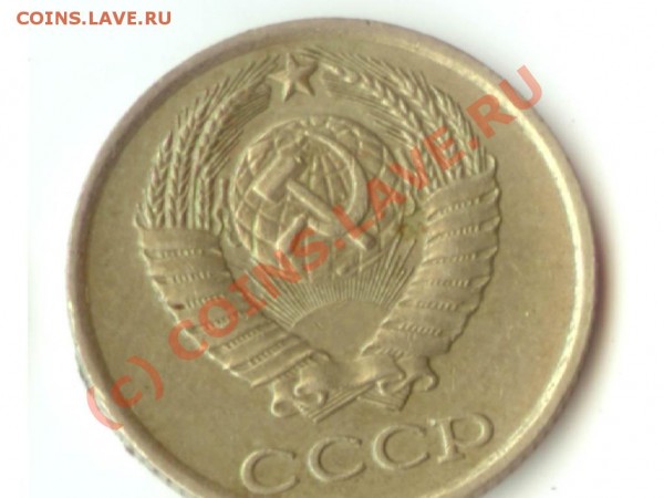10 копеек 1978 разновиды - 1978-111