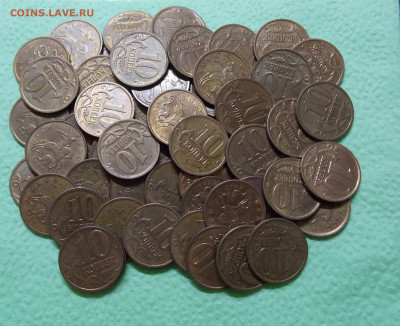 50 нечастых и редких монет 10 копеек. короткий - DSCN0036.JPG