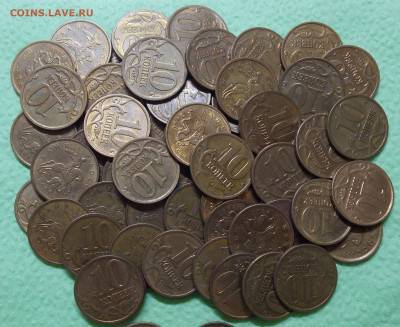 50 нечастых и редких монет 10 копеек. короткий - DSCN0034.JPG