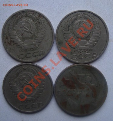 50 коп 1966,74,83и50лет сов вл.Окон20.01до22.00по мск - 5