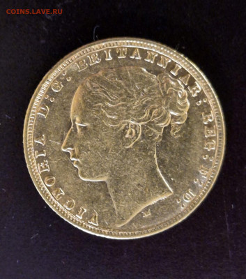 Соверен Фунт 1876 Виктория молодой потрет - 3
