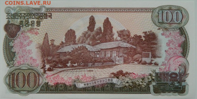 Северная Корея (КНДР) 100 вон 1978 г. до 02.05.24 - DSCN7445.JPG