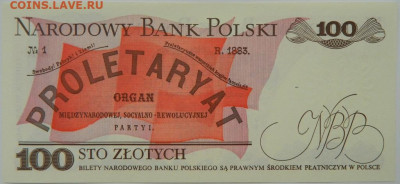 Польша 100 злотых 1988 г.  до 02.05.24 - DSCN7450.JPG