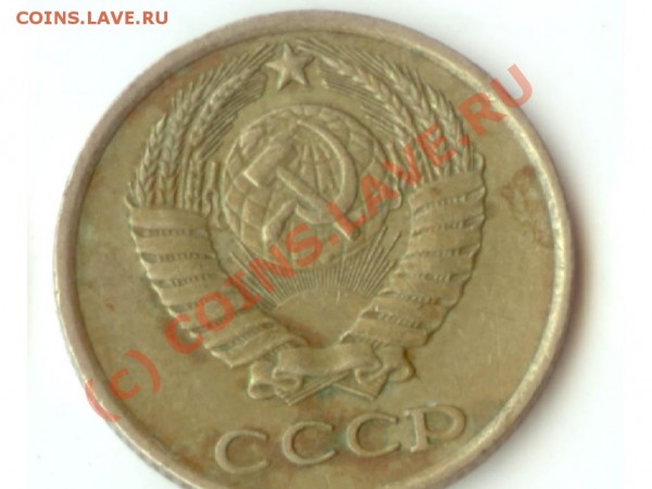 10 копеек 1978 разновиды - 1978-112
