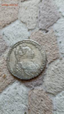 Определение подлинности рубль 1735 - IMG-20240426-WA0005