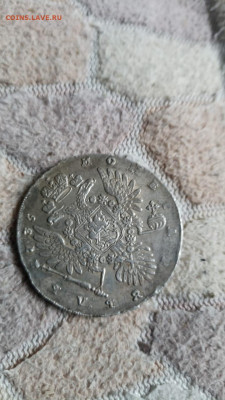 Определение подлинности рубль 1735 - IMG-20240426-WA0004